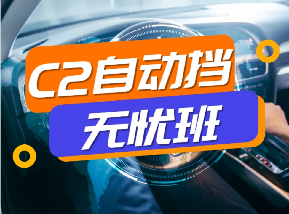 Զ(C2)ǰ(ԷѺͲ)
